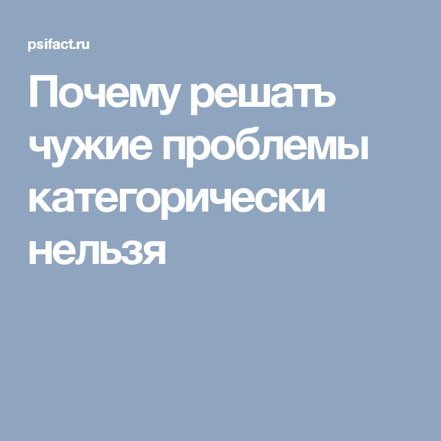 Парадокс соломона: наша мудрость относительна - психология - 2023