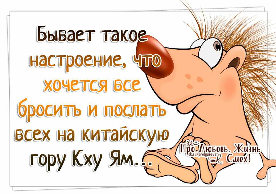 Как можно унизить человека морально умными словами до слёз