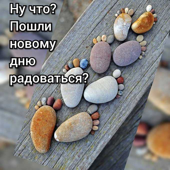 Как разрешить себе получать удовольствие от жизни - 7 шагов