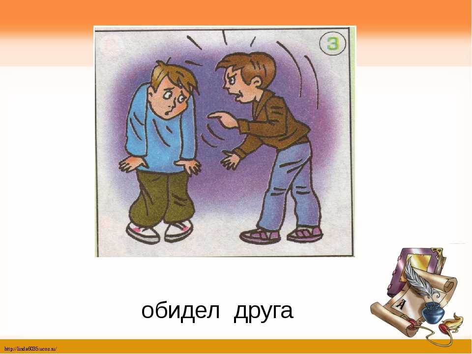 Непрошеные советы: почему люди их дают и что с ними делать?