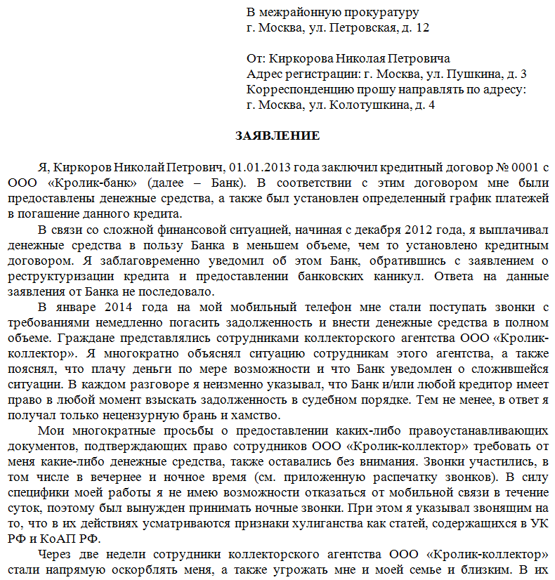 Что делать если вас домогаются? статья ук рф за сексуальные домогательства.