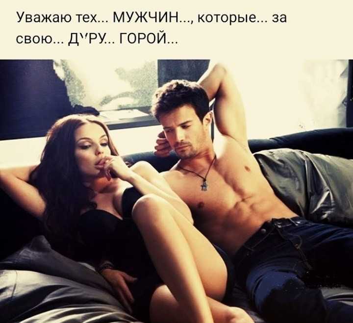 Появилось отвращение к любимому мужчине: причины и что делать