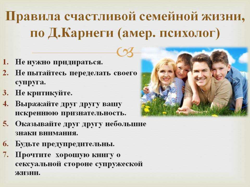 Как укрепить отношения с парнем: топ-10 важных вещей