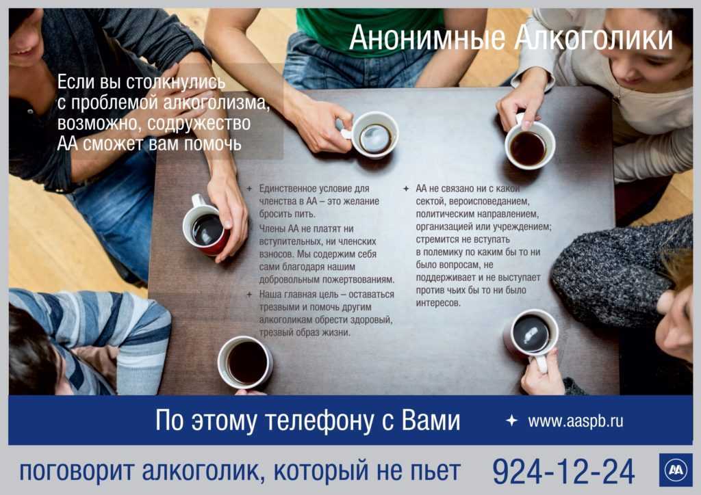 Как вести себя в обществе: основные правила этикета на все случаи жизни | блог 4brain