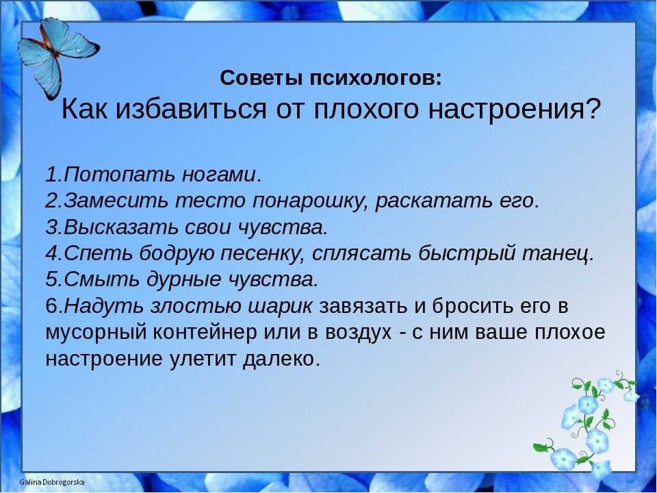 Что делать если парень остыл — отношения