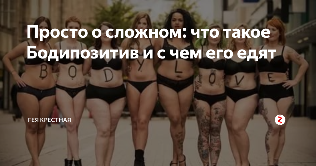 Общественное движение — энциклопедия руниверсалис