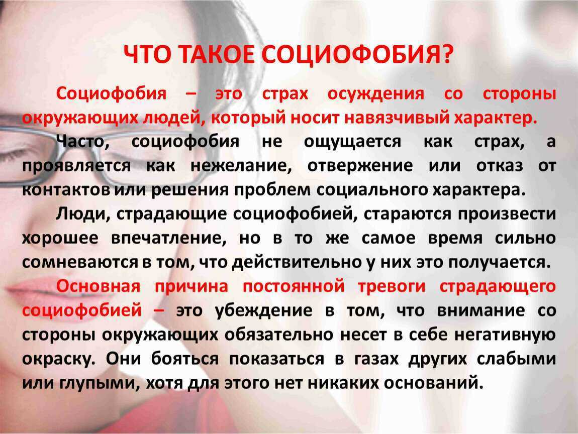 Как помочь человеку с проблемами доверия раскрыться и преодолеть страх / моя жизнь | советы и полезная информация об отношениях и браке.