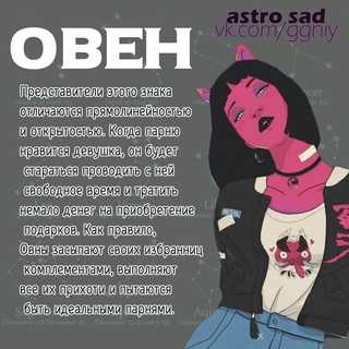8 точных признаков, что он в вас влюбится