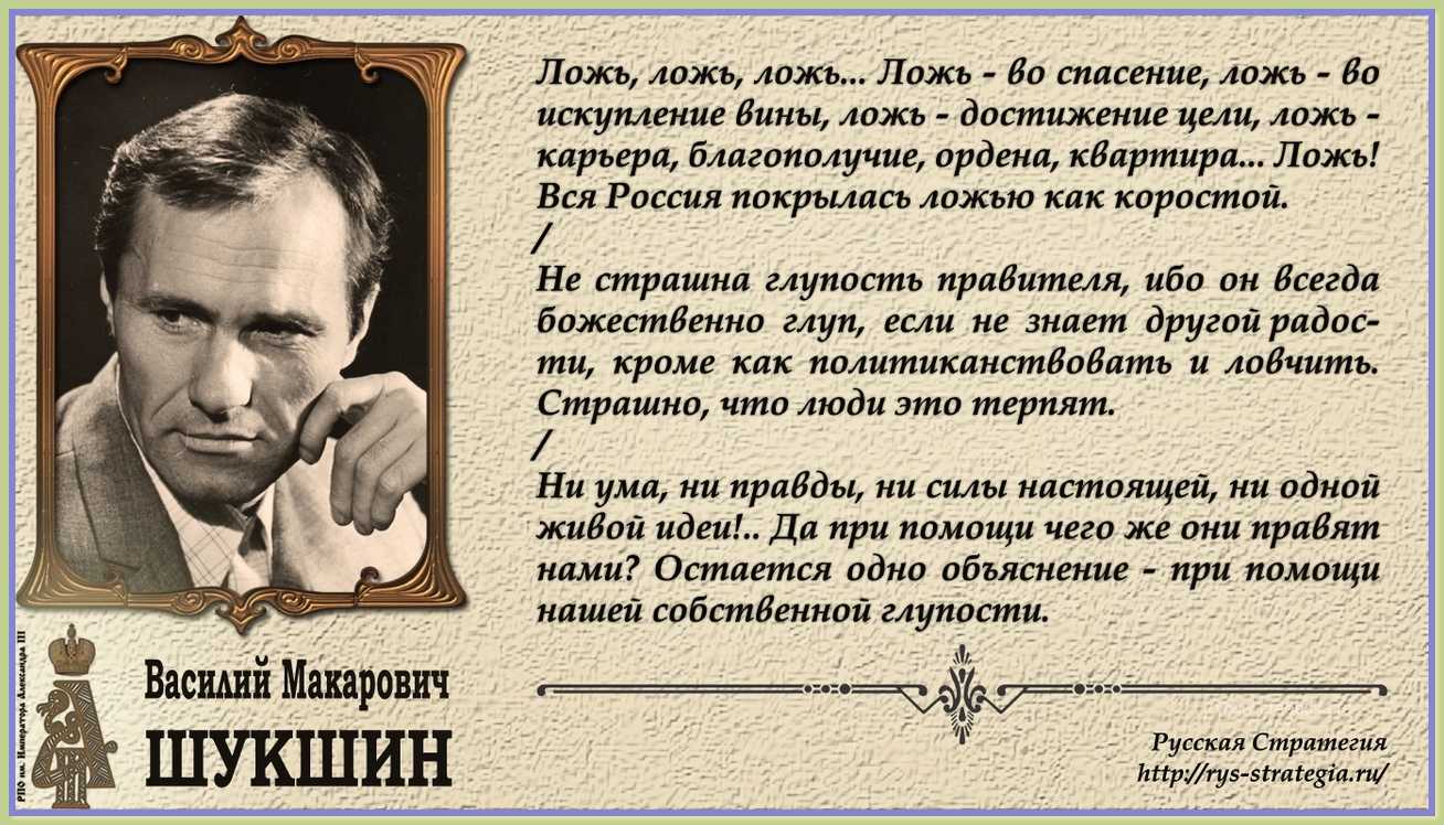Почему лжи во благо не существует. бывает ли ложь во спасение? как называется ложь во благо