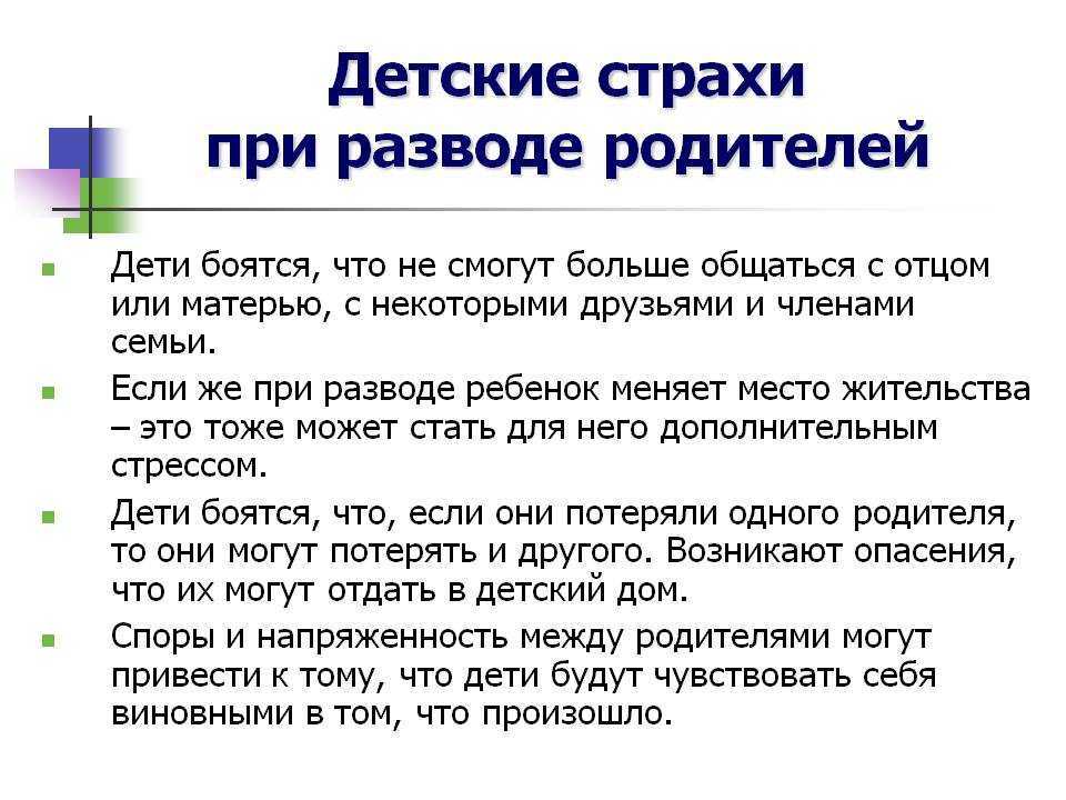 Сказать своему парню, что нам нужно расстаться