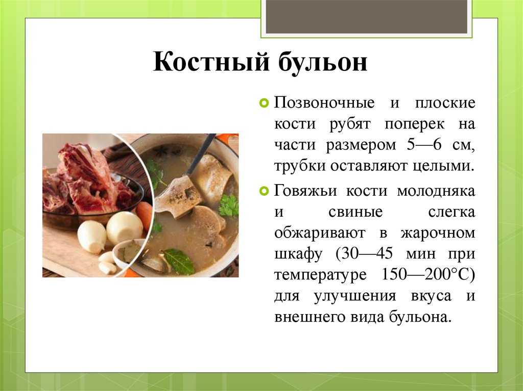 Натуральный коллаген — где содержится? таблица продуктов, богатых коллагеном