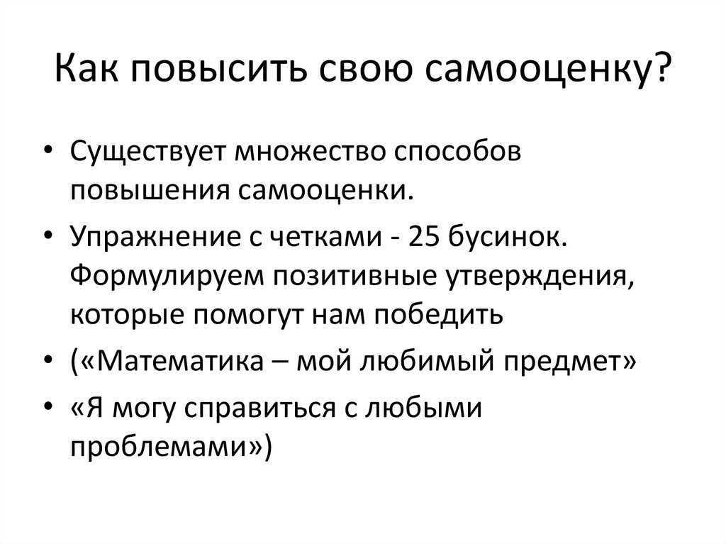 Как провести праздник в одиночестве