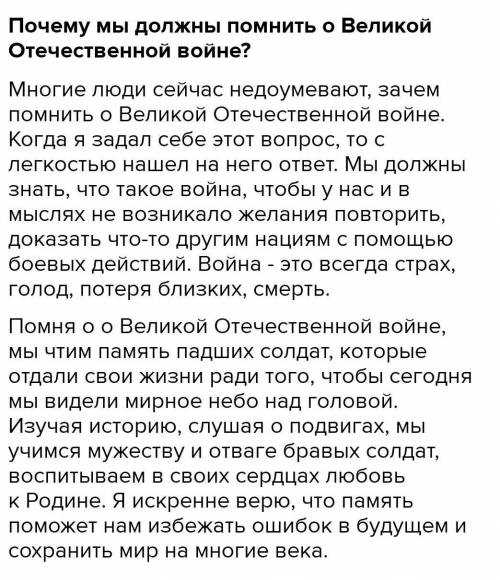 Как не жить воспоминаниями о прошлом