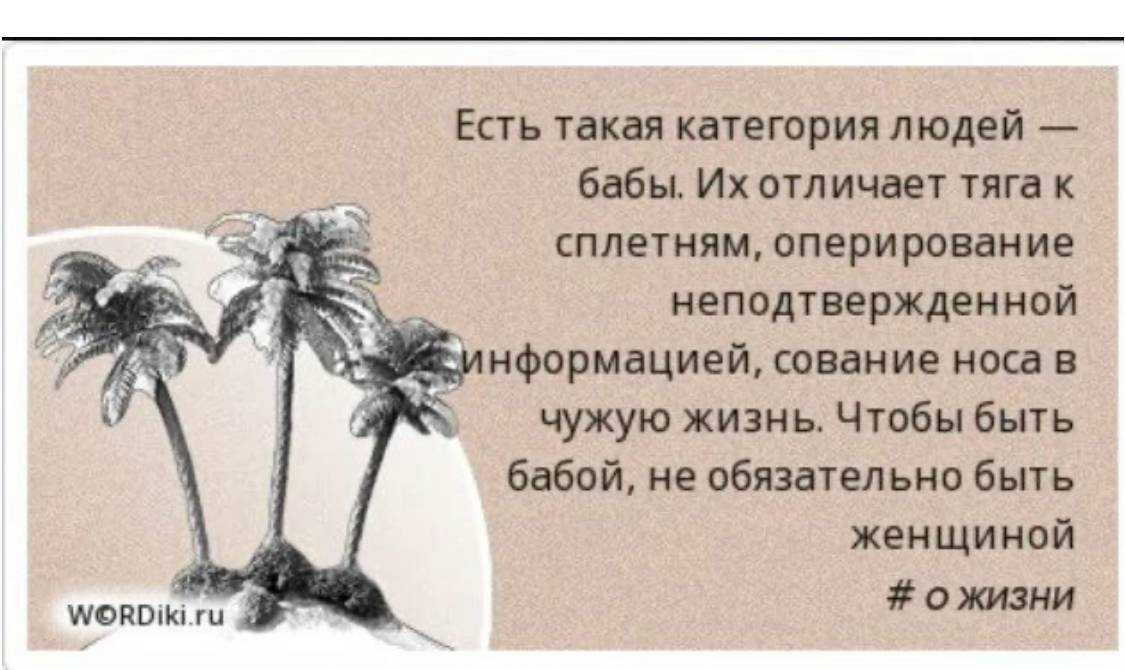50 красных флажков, на которые следует обратить внимание в отношениях - жизнь - 2023