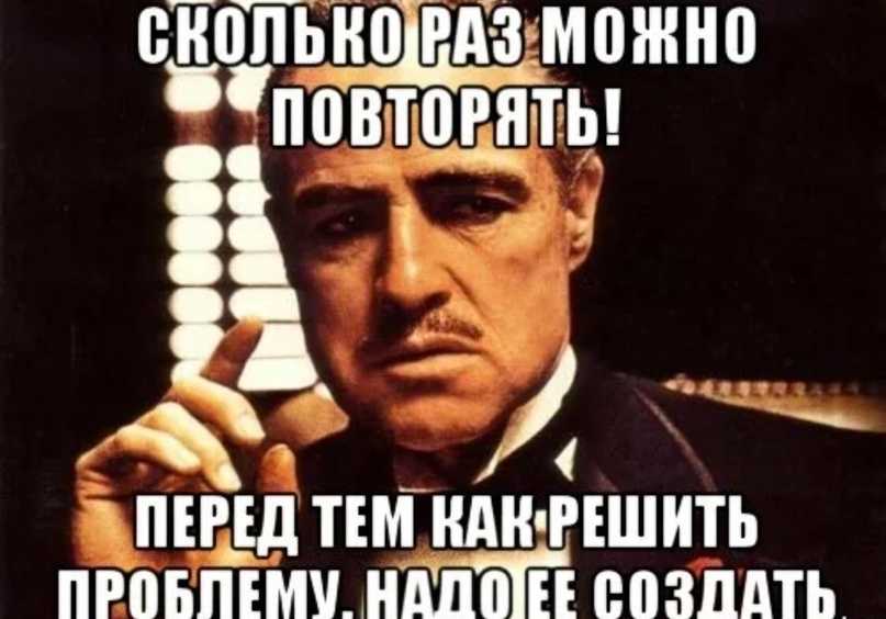 Любую проблему можно решить разными способами Рассказываем о техниках анализа и решения различных трудных ситуаций