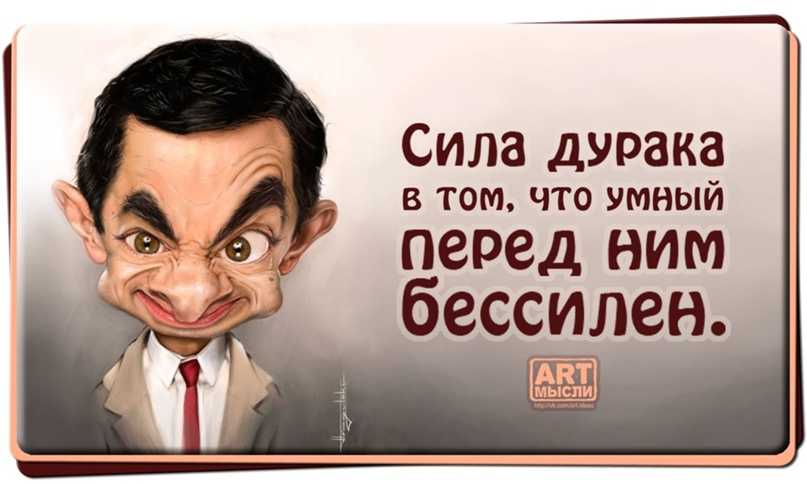 Кто такие гении, и как зарождается гениальность? - блог викиум