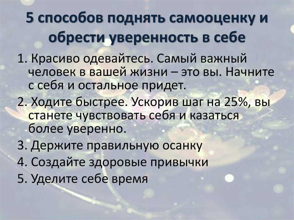 Почему так важно выделять время для себя и как это поможет вашей жизни