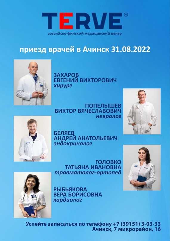 Интимная пластика: быть красивой во всех местах