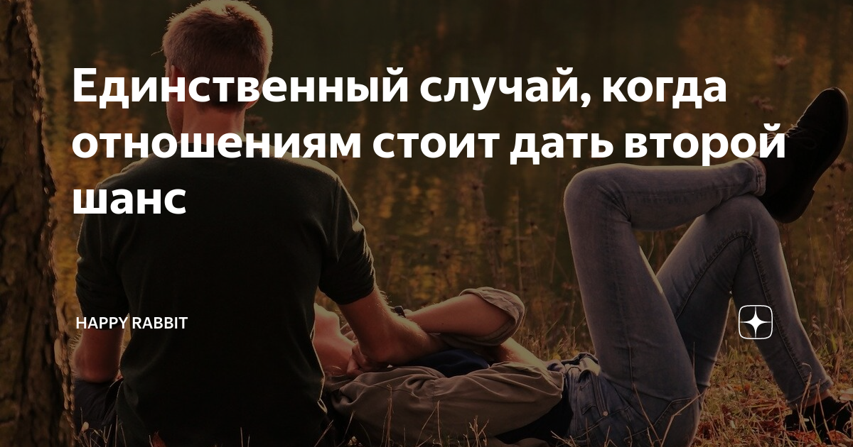 20 вопросов, которые спасут ваши отношения :: инфониак