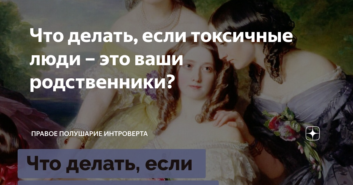 «нам не по пути»: как безболезненно вычеркнуть токсичного друга из своей жизни | world fashion channel