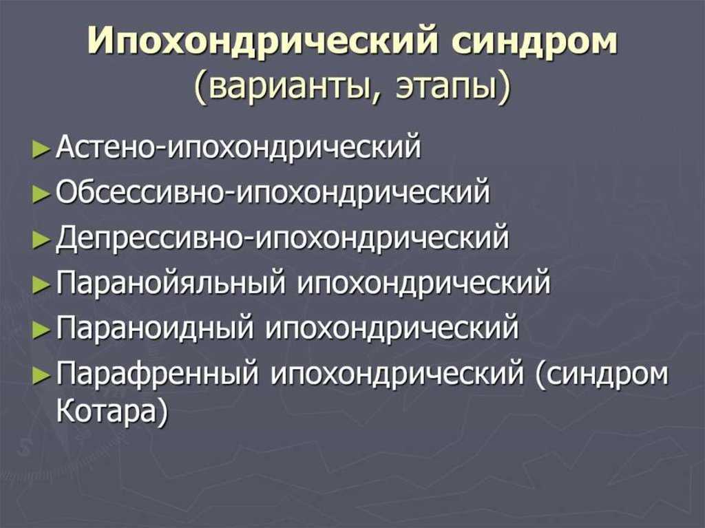 Беспричинная тревога — почему возникает постоянное состояние тревоги