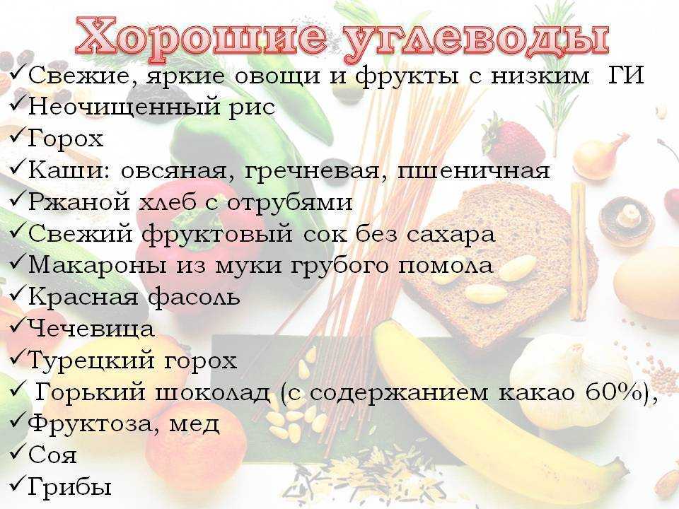 Рафинированные продукты: так ли все просто? в чем вред рафинированных продуктов.