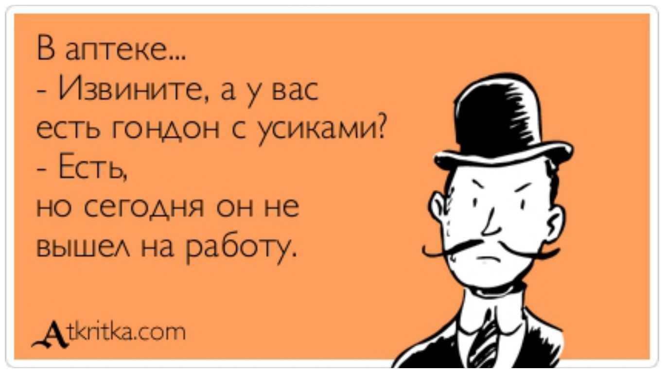 Обидные слова и оскорбления: как реагировать и защищаться