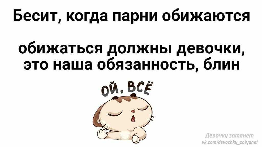 Как правильно игнорировать мужчину, чтобы он хотел и думал о вас :: инфониак