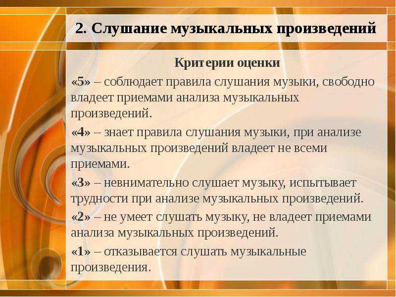 Пособия для музыканта новичка | easy music learning