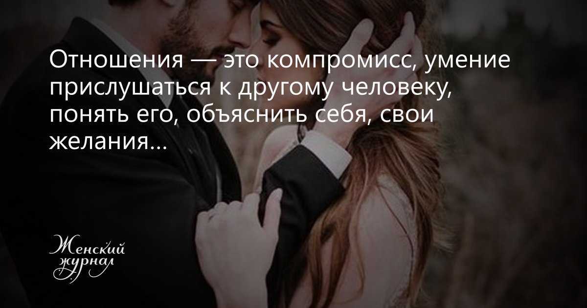Как спасти отношения (с иллюстрациями) - wikihow