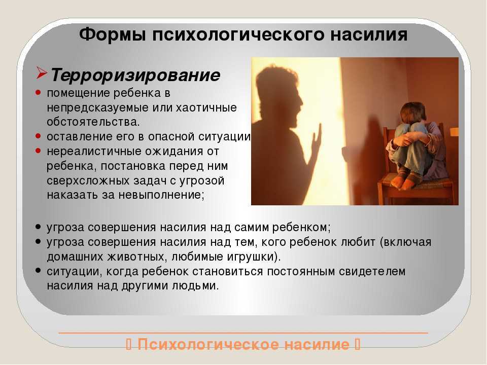 Как вычислить абьюзера и что делать, если насилие в семье произошло — тсн 24