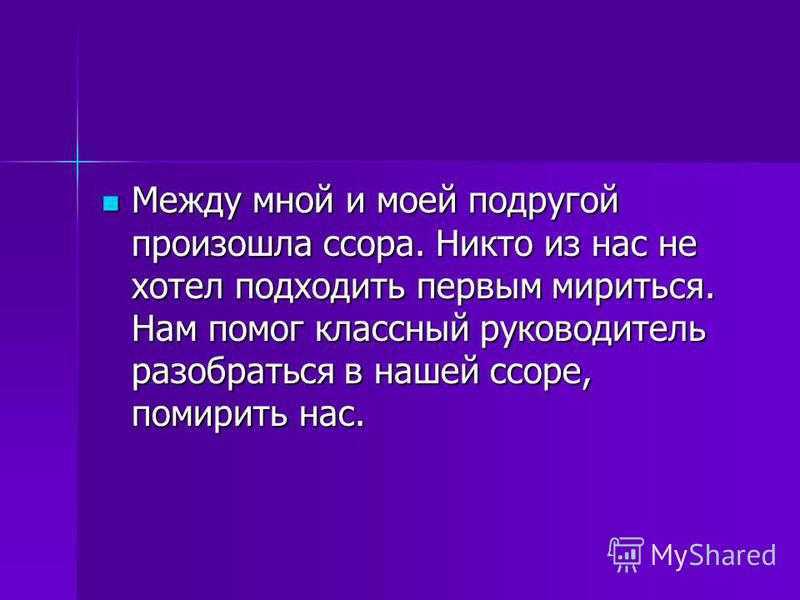 Lovely💖 как познакомиться с подругой бывшей девушки