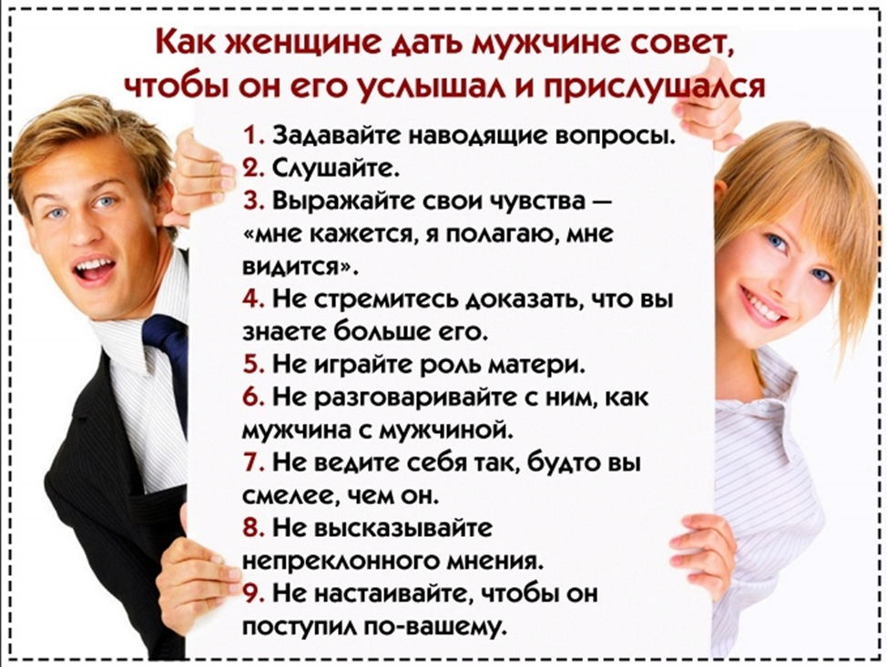 5 советов, как наладить психологический климат в семье