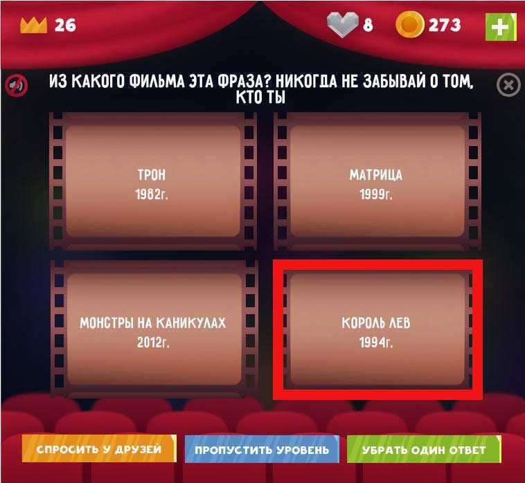 4.10. небеса и ад