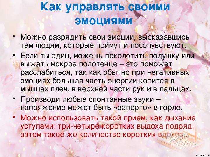 Кто такой холерик: вспыльчивый агрессор или смелый и энергичный лидер