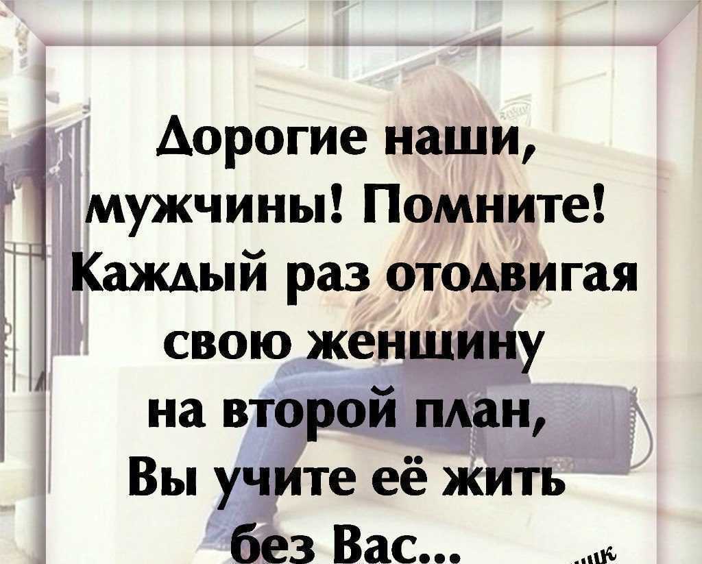 Пять главных причин, по которым мужчина уделяет мало внимания своей женщине |