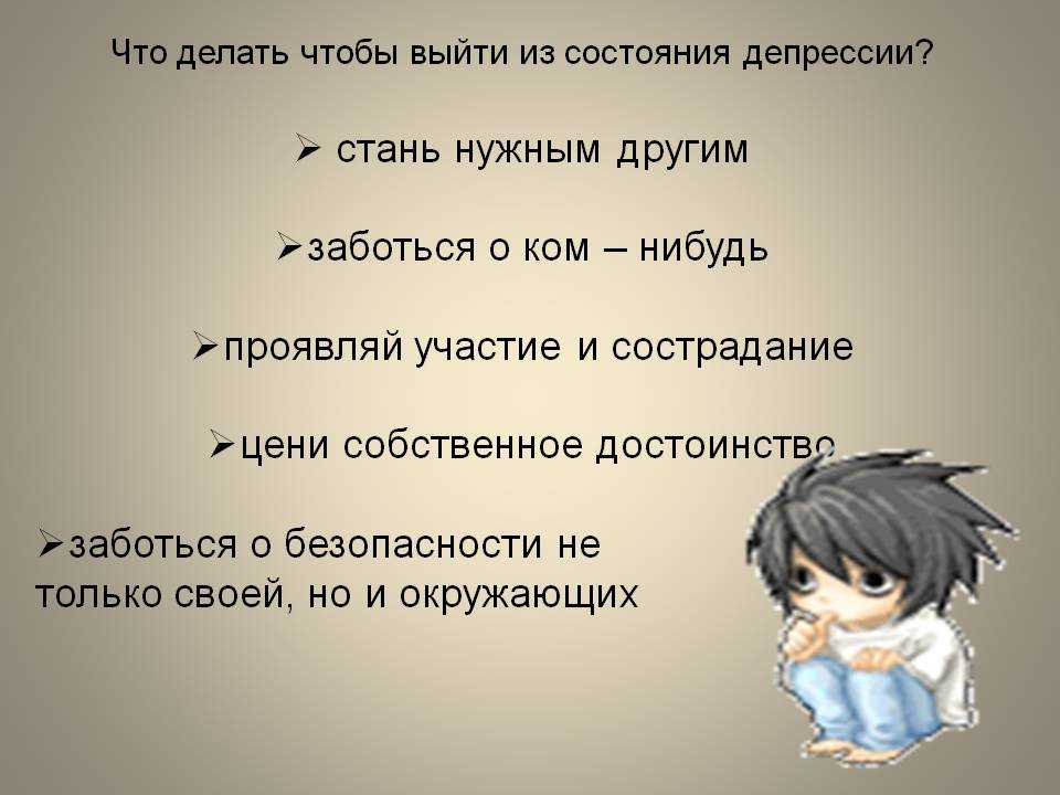 Одиночество — психология, виды, причины, и способы борьбы