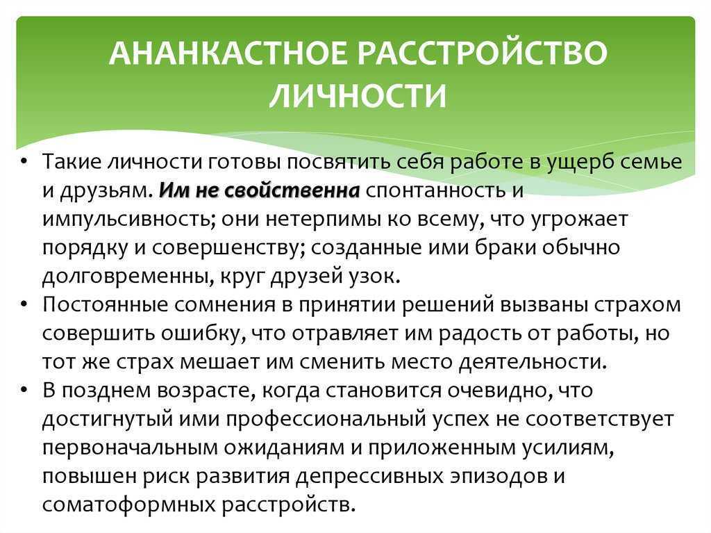 Рипофобия. причины, симптомы и лечение патологической боязни микробов и грязи