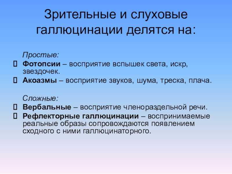Когда «корона» в голове. что делать, если после коронавируса изменились вкусы и запахи – your