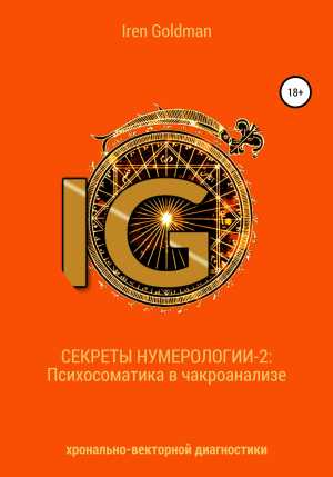 Путь к новой жизникак узнать свое предназначение