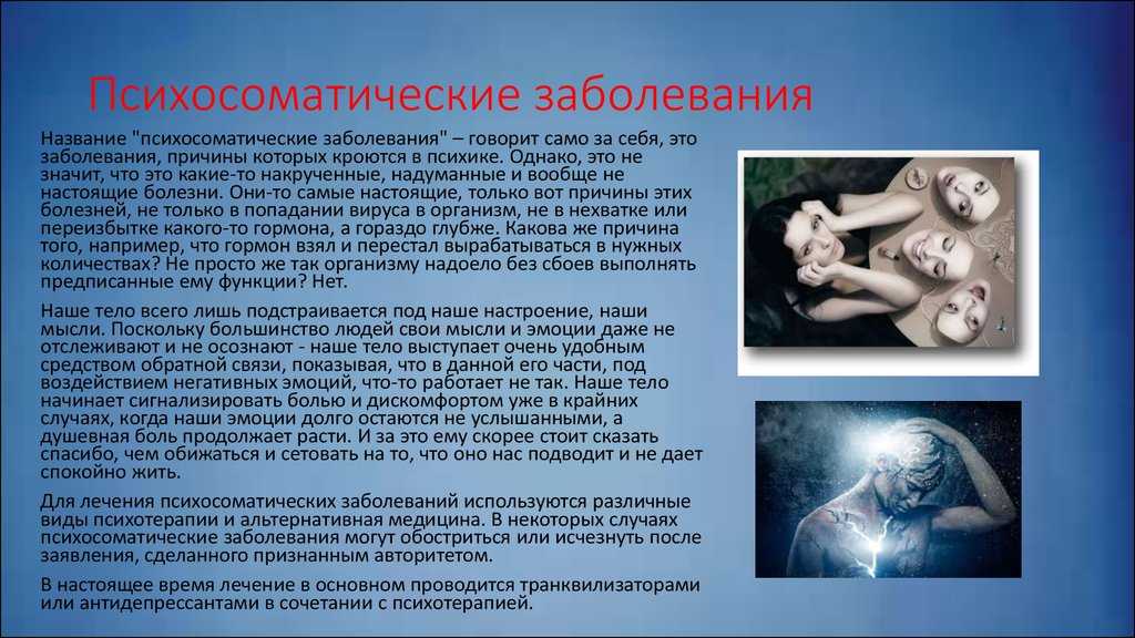 Почему появляются высыпания на бедрах