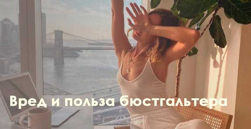Очень женский вопрос — кто рискует грудью? | профилекторий