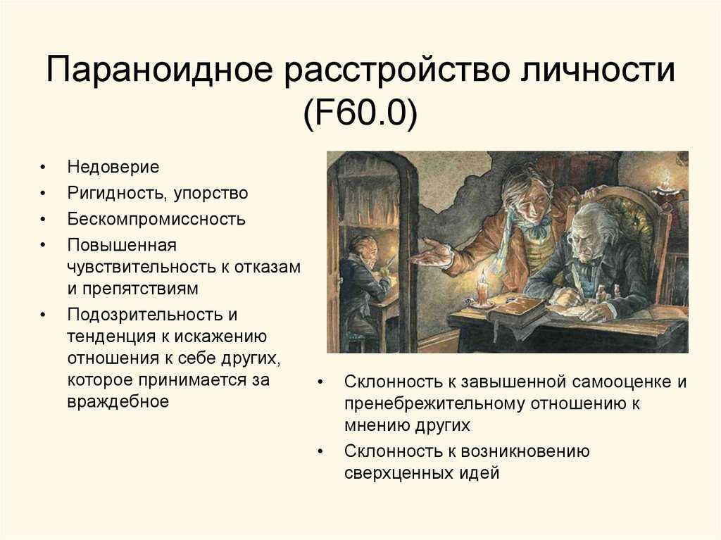 Может ли вылечиться нарцисс, и что происходит с нарциссической жертвой.