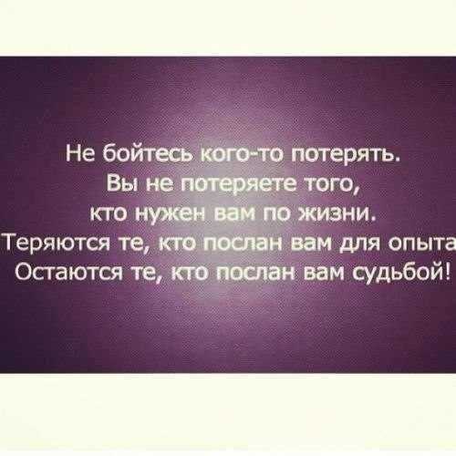«а вдруг? а если что?»: как тревожность мешает отношениям и что с этим делать