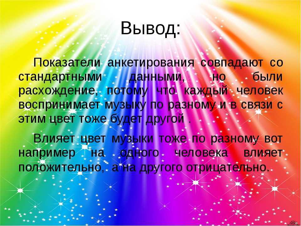 Любимый цвет и ваш характер. что означает любимый цвет женщины?