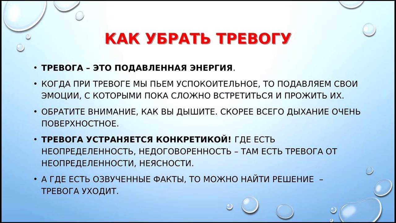 Гиперфиксация в психологии: исследование определения и причин