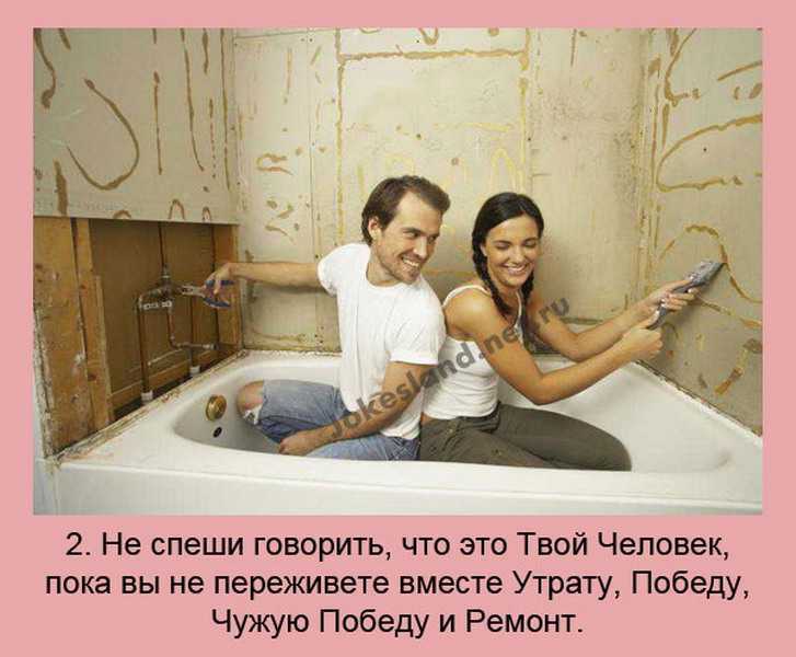 Психология мужчины в отношениях с женщиной — 5 шагов к победе