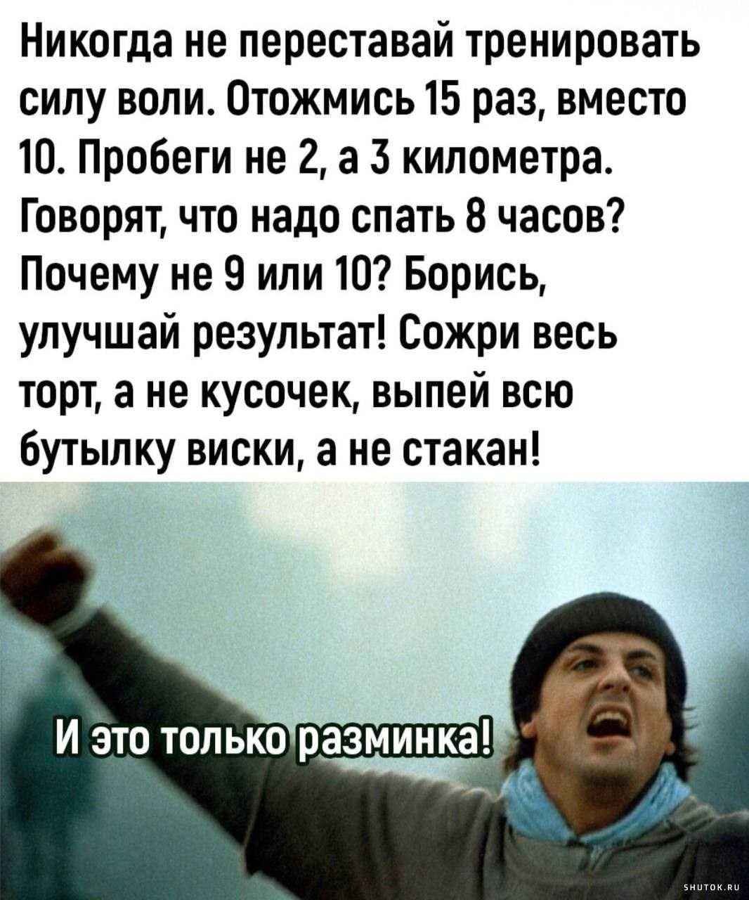 Как стать остроумным, смешно шутить