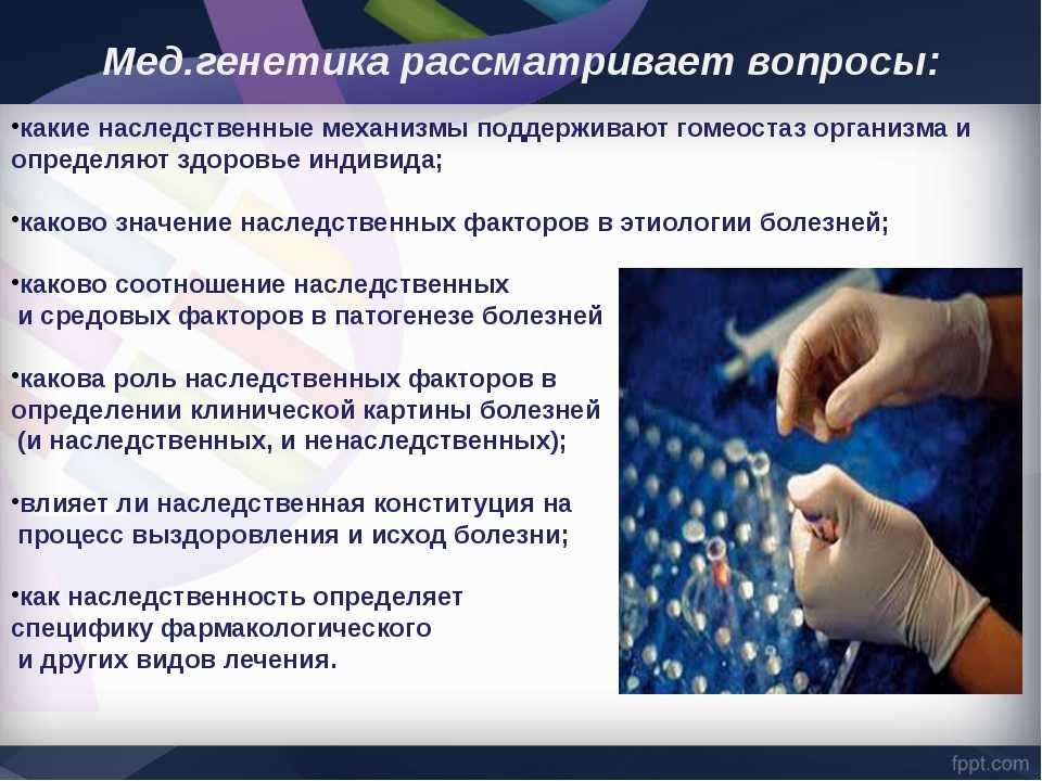Генетическая теория старения, концепции и доказательства