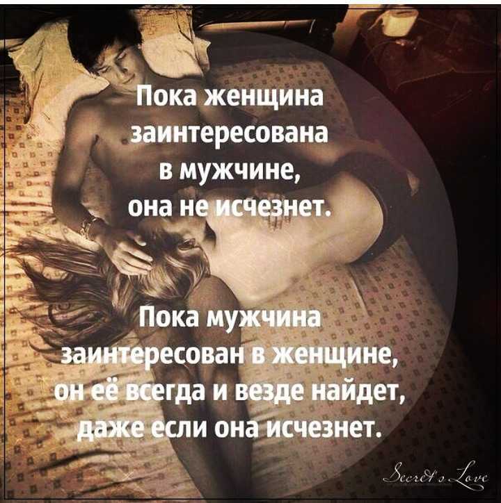Психологические причины нарушений эрекции, психологическая импотенция